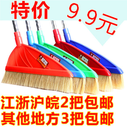 猪鬃毛扫把扫帚笤帚软毛扫把地板专用可配簸箕套装江浙沪2把包邮