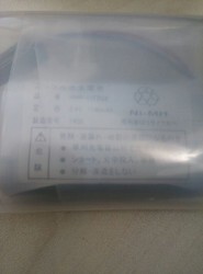 HHR-11F2G2 S9129FA电池