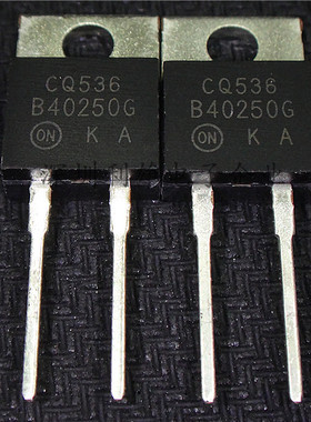 全新 MBR40250G  B40250G  TO-220  250V/40A  现货