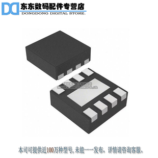 DRV8838DSGR DRV8838DSGT 8-WSON 原装正品 现货库存