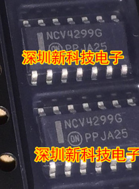 NCV4299G 全新汽车电脑芯片，