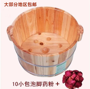包邮21CM单边杉木泡脚木桶 足浴桶足浴盆洗脚桶木质脚盆足浴木桶