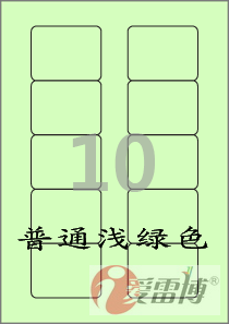 韩国进口爱雷博A4不干胶标签纸，圆刀加工，白边工艺，丙烯酸水胶，不溢胶卡纸，不磨损打印机；尺寸多，颜色多，材质多；爱雷博标签纸设计打印软件免费下载，一维条形码，二维条形码（QR码），图形，图片，文字，数据文件如EXCEL等拖拉链接，序列号自动生成等设计打印快捷。