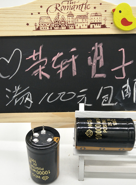 铝电解电容80V10000UF  日立 HCG FA系列  牛角型4脚 四脚 和二脚