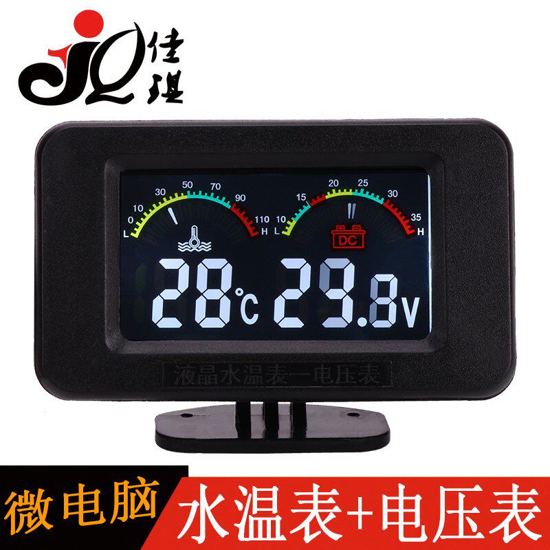 Car modification Voltage Water table Two-in-one truck liquid crystal digital display water temperature Voltage one Table 12V24Vin the Car/Articles/Fitting/Refit , Auto Parts and Accessories , Auto Meter  category - from Buy2taobao.com to provide professional Taobao agent buy service