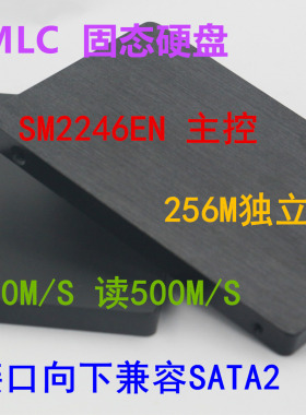 全新128G SSD支持sata3笔记本台式机硬盘采用TOGGLE-DDR存储芯片