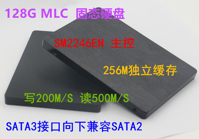 MLC添存2.5寸128GSATA固态硬盘