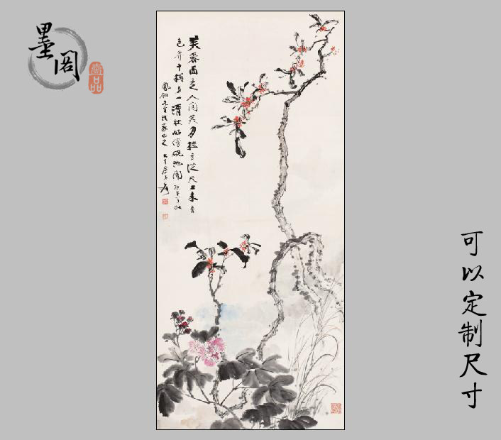 张大千月桂飘香立轴 国画 画心装饰画 名人字画宣纸高清微喷画芯