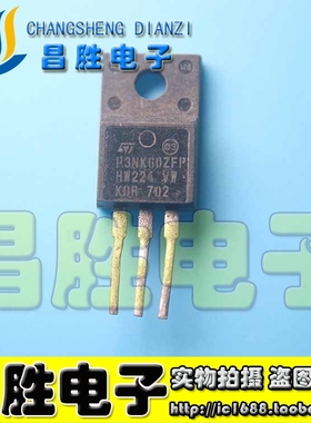 进口原字 P3NK60ZFP P3NB60FP PHP3N60E 场效应管 3A600V