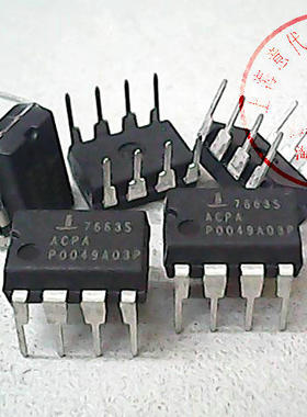 ICL7663SACPA   7663  INTERS【正品】赛格市场G332室实体店 现货