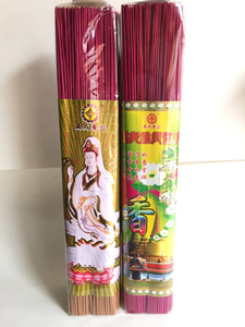 真成香业正品观音香如意平安檀香微烟茉莉大把香舒缓精神净化空气