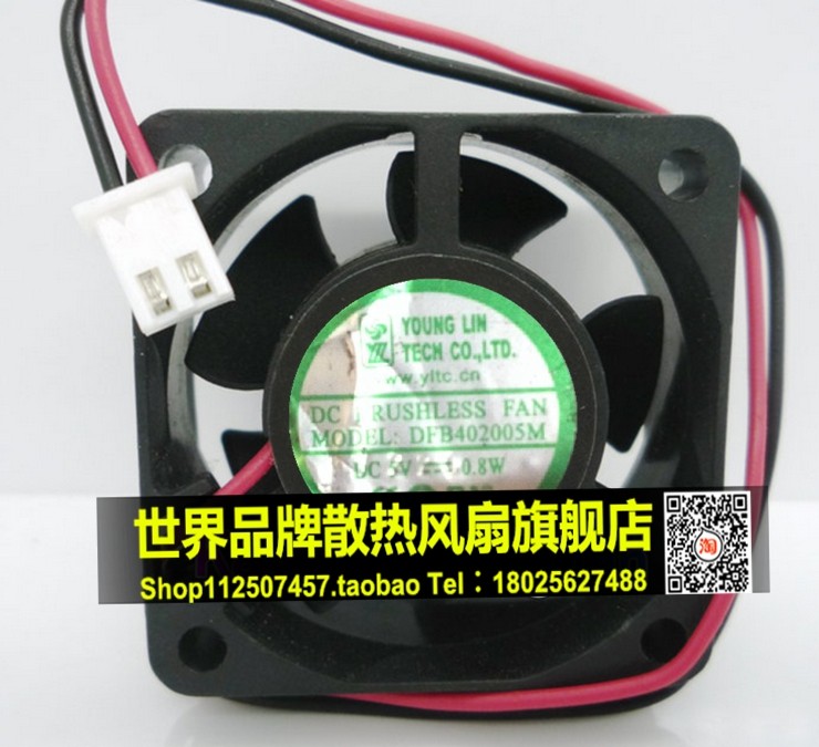 H3C S5000 S5024P交换机 风扇 4020 5V 0.8W DFB402005M S1224