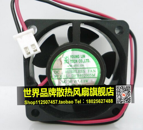 H3C S5000 S5024P交换机 风扇 4020 5V 0.8W DFB402005M S1224