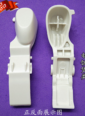 美的电饭煲开关开盖按键配件YH30G/YH303/YH303C MB-YH30GC正品