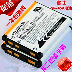 包邮富士NP-45A 45相机电池 通用奥林巴斯LI42B 40B 尼康EL10电池