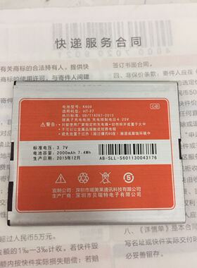 华纳威秀HT-F7 心动 电池 电板 2000毫安 K609 手机电池