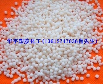 供应TPV颗粒 优质TPV塑胶原料  防尘罩TPV  451-87W232
