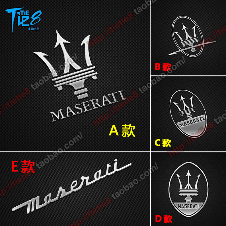 Autocollant pour téléphone portable - Ref 1363690 Image 1