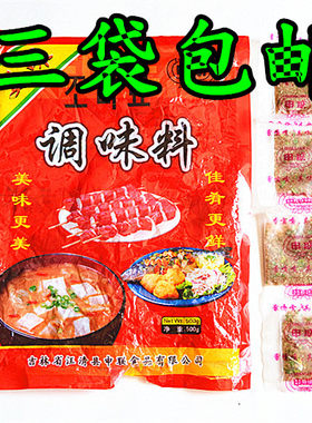 申联延边特产烧烤料美味肉蓉面