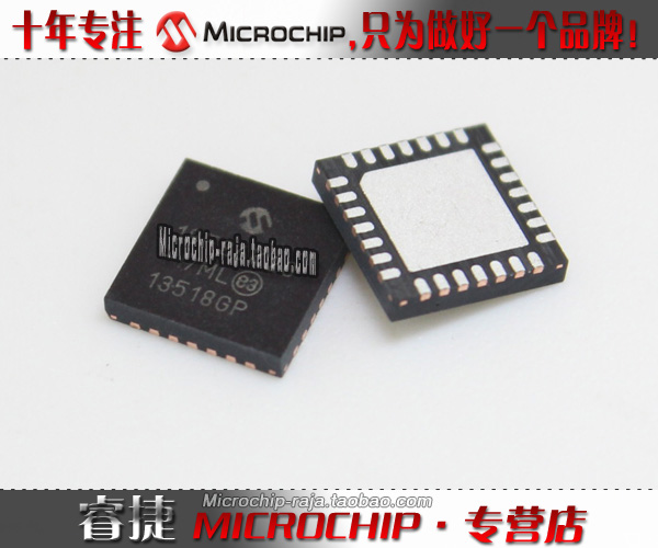 PIC16F883-I/ML QFN28 原装正品 Microchip微芯专营店 现货