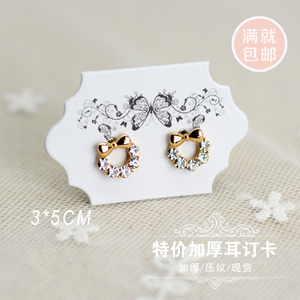 复古纹理纸加厚耳钉卡片耳环吊牌通用现货标签商标定制设计印刷