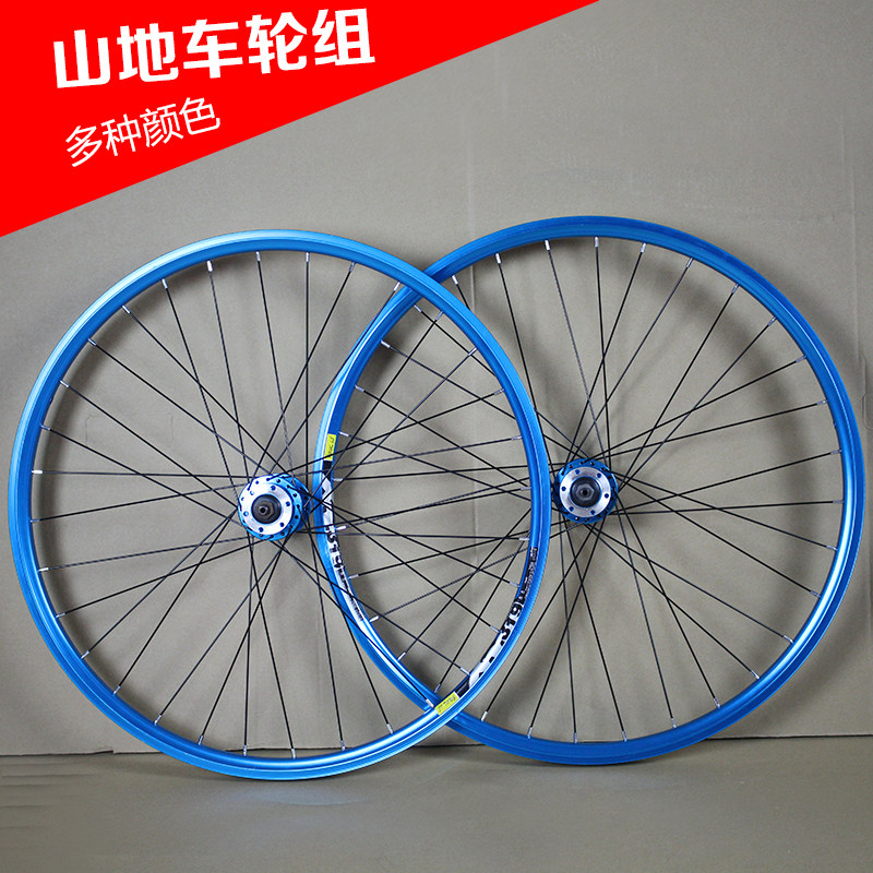 Roues de vélo - Ref 2381130 Image 1