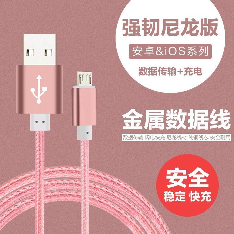 Åú·¢Æ»¹û °²×¿ Type-C¿ì³äiPhoneÊý¾Ý³ä2.1AµçÏßÈ«ÍÏßоÄáÁú¿ì³å