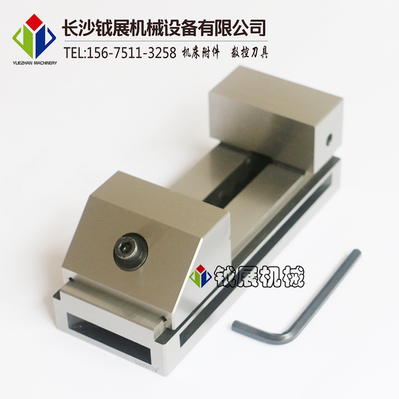 快动平口钳 精密磨床平口钳 磨床批士 快动批士 平口钳QKG50