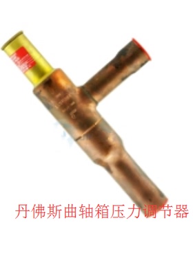 丹佛斯蒸发压力调节器 KVP15 034L0022 5分.螺口Danfoss原装阀门