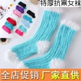 Chaussettes enfant ARTRIX - Ref 2108397 Image 8