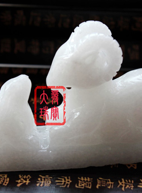 正品天然玉石摆件 羊兔同台 寓意“扬眉吐气 ”白玉摆件 送木底座