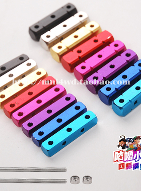 自制田宫四驱车配件 大小横条/金转15427/15428款 单根价 现货