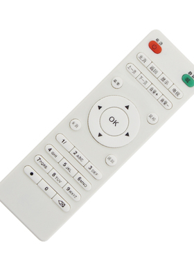 白色超薄31按键佰视达网络机顶盒遥控器无线STB remote包邮