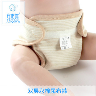 Coffret cadeau pour bébé - vêtements - Ref 1976107 Image 128