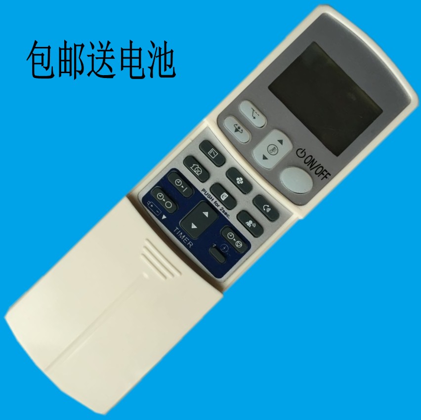 华仁适用于大金空调遥控器KFR-35G/BP FTXD35FV2CN FTXD35FV2CG FTXD35FV2CA
