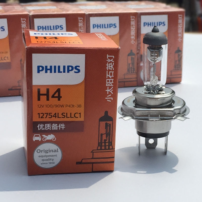 二维码防伪h4 100/90w 12v 优质配件远近一体小太阳石英灯 12754c