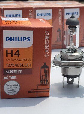 二维码防伪H4 100/90W 12V 优质配件远近一体小太阳石英灯 12754C