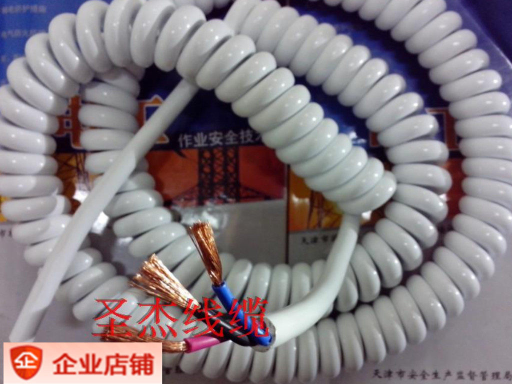 国标螺旋电缆3芯2.5平方2x1.5弹簧电线国美苏宁展台卖场白色