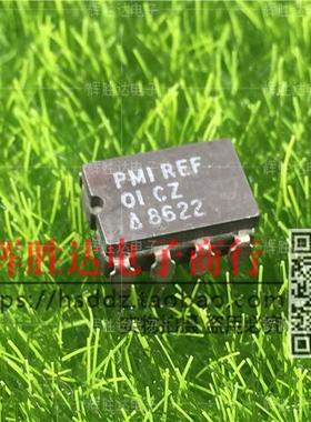 REF01CZ进口现货，集成电路IC 批量供应