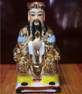 三官爷三官大帝招财进宝陶瓷金衣万珠6-12寸家庭室内摆件佛像摆设