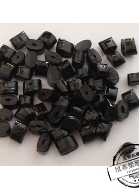 【优质供应】黑色防火VO 高流动PC/自产自销/SL945A-739