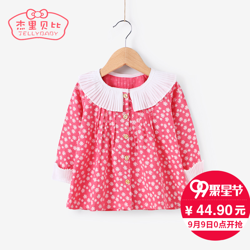 Chemise fille JELLYBABY à manche longue - Ref 2088971 Image 1