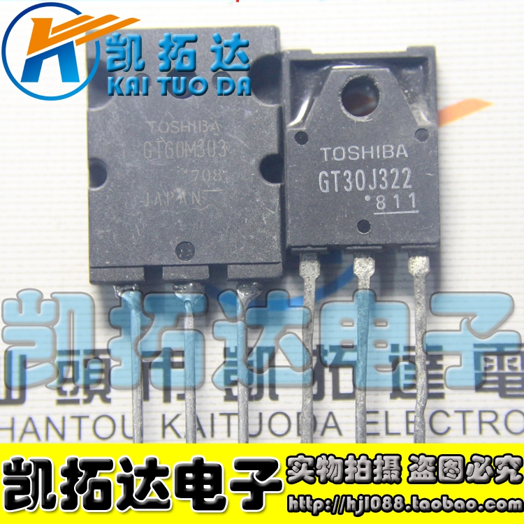 【凯拓达电子】IGBT GT60M303 GT30J322 拆机一对