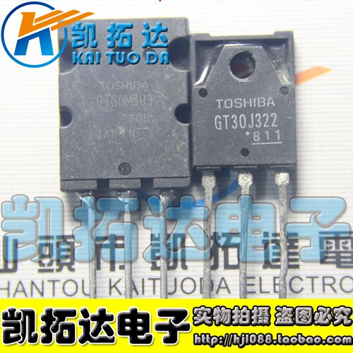 【凯拓达电子】IGBT GT60M303 GT30J322 拆机一对 - 封面