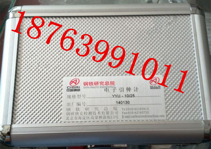 济南力东试验设备有限公司-----引伸计技术资料 YYU-10/25  YYU-10/50  YYU-10/100  YYU-10/200 YYU-5/25   YYU-5/50    YYU-5/100   YYU-5/200 YYU-25/25  YYU-25/50   YYU-25/10