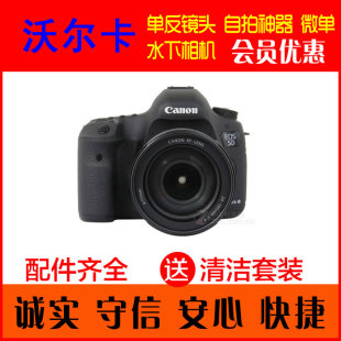 佳能 3天290元 5D3 单机 续租优惠 出租 单反出租