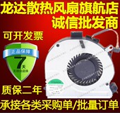 095V9H E6230 笔记本风扇 EF60070V1 G9A 戴尔Dell C070 Latitude