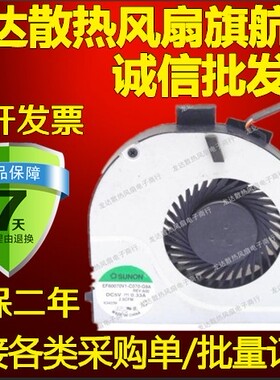 戴尔Dell Latitude E6230 095V9H 笔记本风扇 EF60070V1-C070-G9A