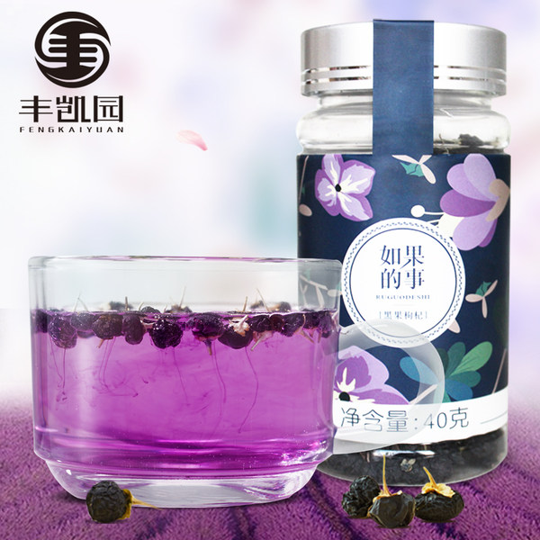 丰凯园 青海野生黑枸杞 40g 优惠券折后¥9.9包邮(¥19.9-10) 丰凯园 青海野生黑枸杞 40g 优惠券折后¥9.9包邮(¥19.9-10)