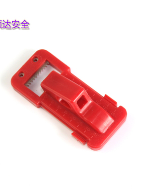 小号断路器锁具/贝迪/WELKEN/正品/BD-8121